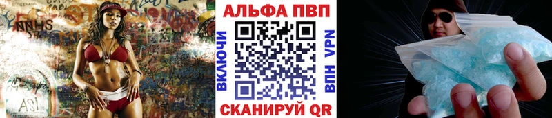 купить наркотик  Бузулук  APVP мука 
