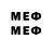 Меф VHQ Myway