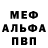 АМФЕТАМИН Розовый Exdo Rme