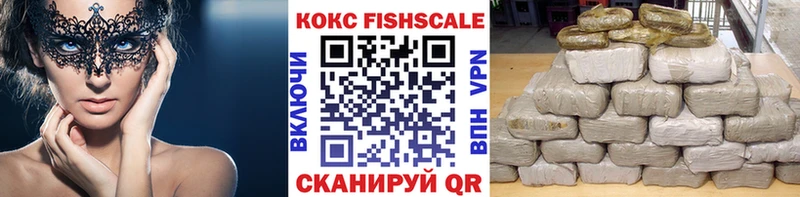 Cocaine VHQ  Бузулук 