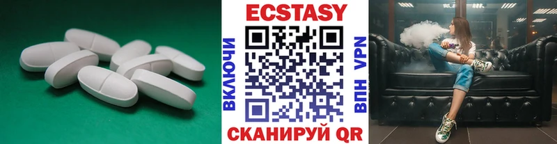 ЭКСТАЗИ 280 MDMA  цена   это формула  Бузулук 
