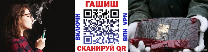 Гашиш убойный  Бузулук 