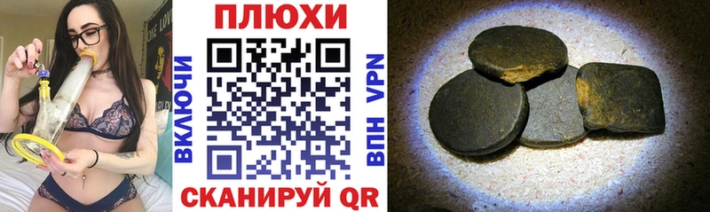 ГАШ Premium Бузулук
