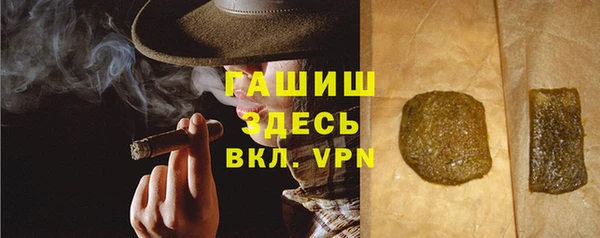 ГАЛЛЮЦИНОГЕННЫЕ ГРИБЫ Приозерск