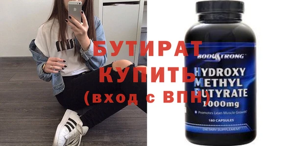 винт Белоозёрский