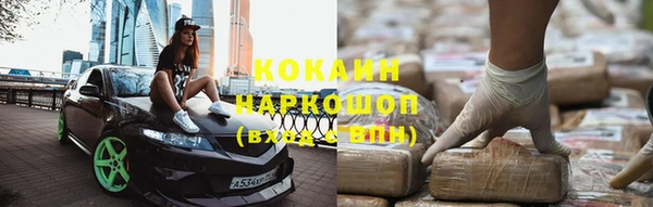 мефедрон Покров