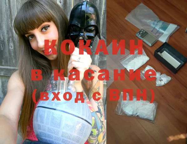 MDMA Беломорск