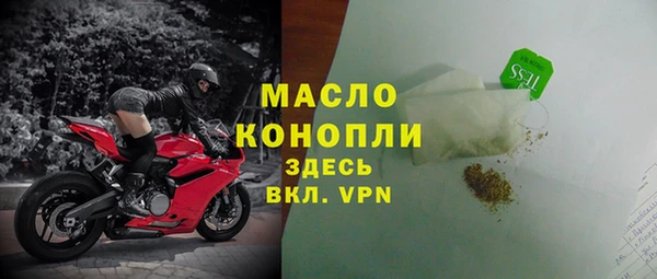 MDMA Беломорск