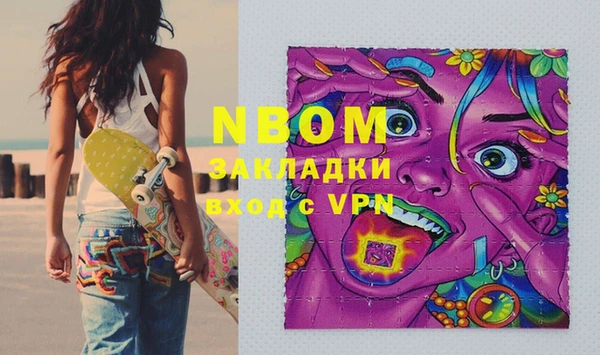 MDMA Беломорск
