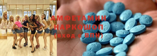 винт Белоозёрский