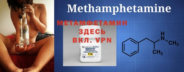 MDMA Беломорск