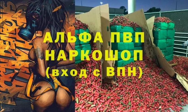 MDMA Беломорск