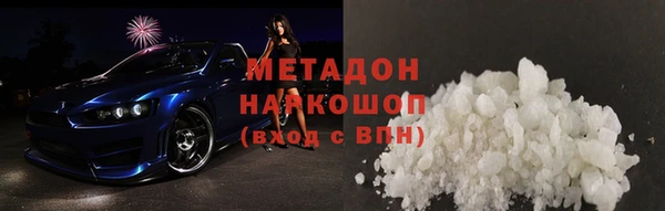 MDMA Беломорск