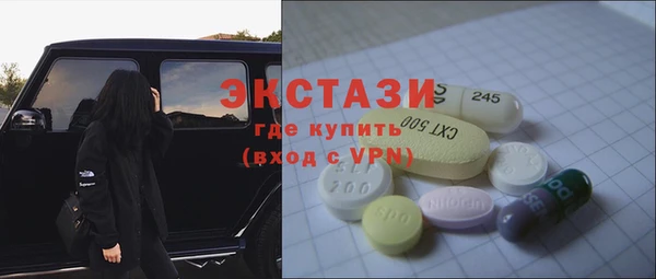 mix Пролетарск