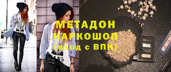 MDMA Беломорск