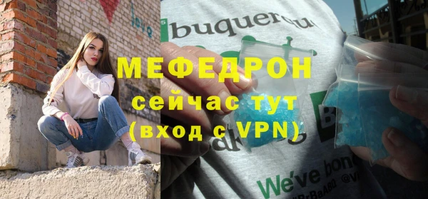 винт Белоозёрский