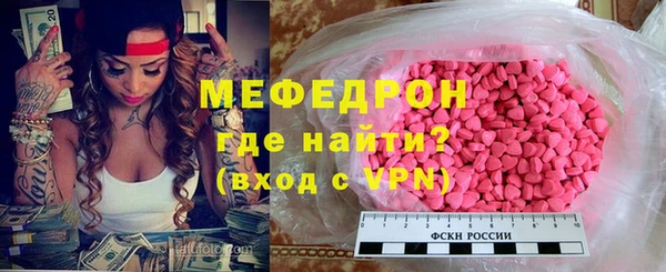 MDMA Беломорск