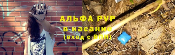 винт Белоозёрский