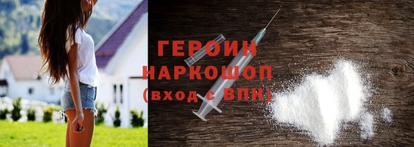 винт Белоозёрский