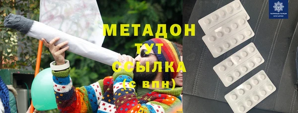 альфа пвп Покачи