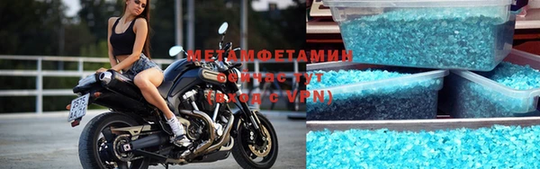 винт Белоозёрский
