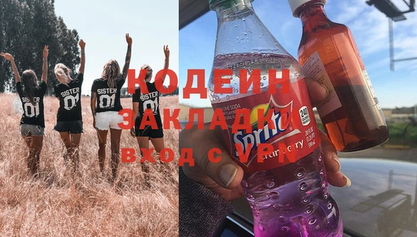 марки lsd Протвино