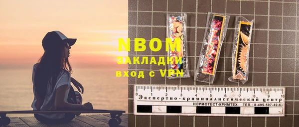MDMA Беломорск