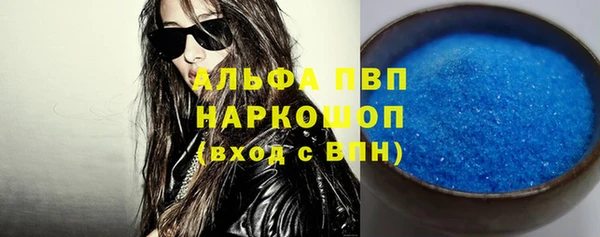 винт Белоозёрский