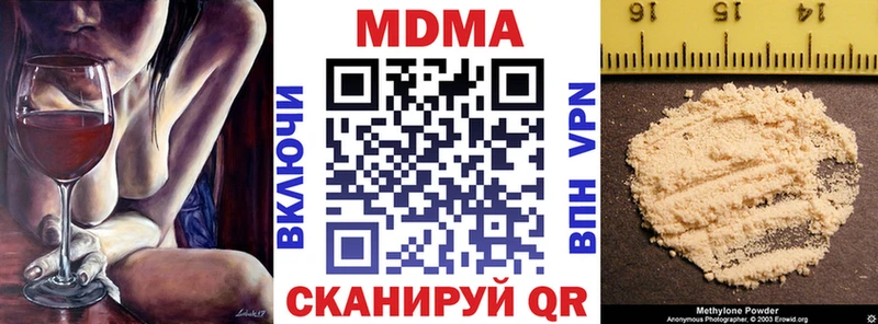 MDMA Molly  shop формула  Бузулук 