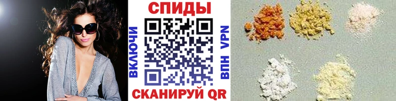 МЕТАМФЕТАМИН Декстрометамфетамин 99.9% Бузулук