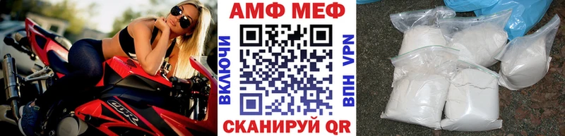МЕТАМФЕТАМИН мет  Бузулук 