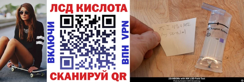 даркнет сайт  Бузулук  Марки N-bome 1500мкг 