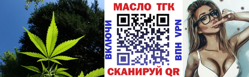 как найти закладки  Бузулук  ТГК Wax 